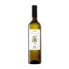 LAUS Blanc Chardonnay i Garnatxa DO Somontano | Wonderful Wines